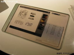 透明平板概念機(jī)諜照曝光，駐重慶惠普工廠引領(lǐng)未來(lái)科技新潮流