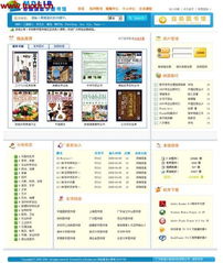 mdlib在計算機網站開發中的應用——以廣州拓迪計算機科技為例